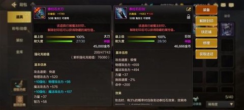 dnf狂战士怎么提升伤害