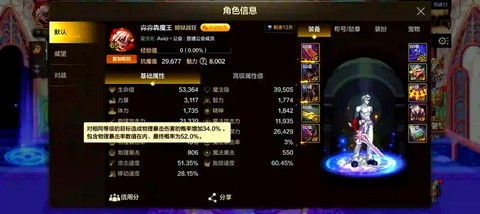 dnf狂战士怎么提升伤害[图1]