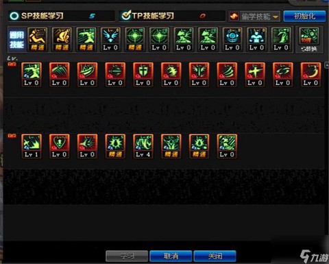 dnf狂战士怎么提升伤害[图2]