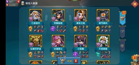 王国纪元怎么申请退款[图1]