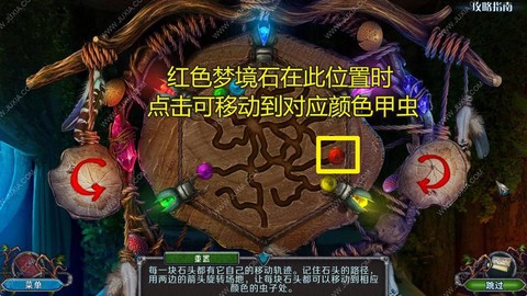 密室逃脱25怎么过