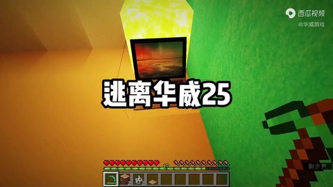 密室逃脱25怎么过[图1]