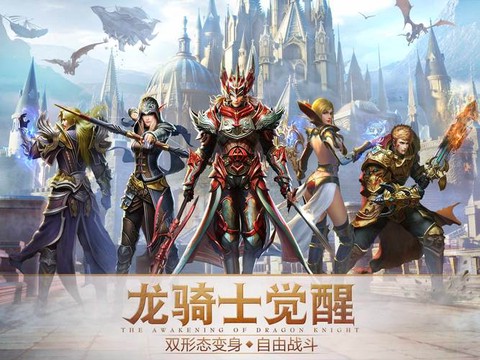 永恒纪元怎么两个版本