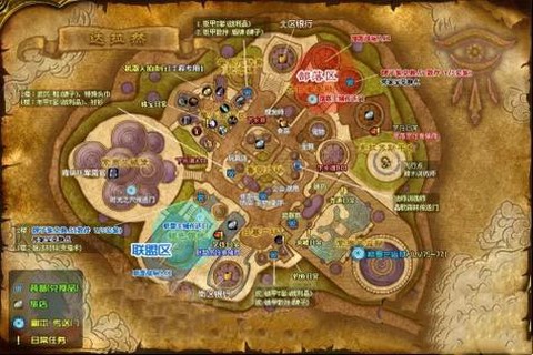 魔兽世界达拉然怎么去[图2]