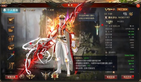 魔域龙骑选什么神格