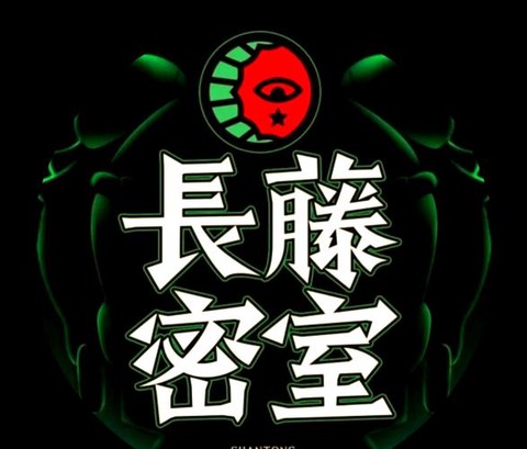 密室逃脱阁楼怎么解