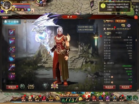 魔域宝宝怎么和超杀