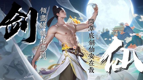 王者荣耀李白怎么打