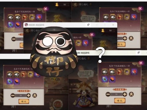 阴阳师四爷为什么卖号