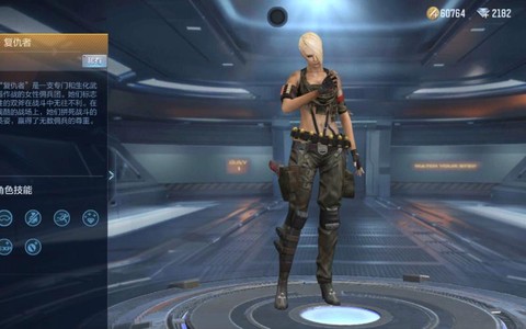 穿越火线复仇者怎么样