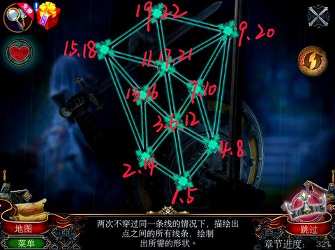 密室逃脱十六怎么过图解[图2]