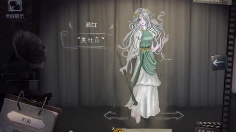 明日之后渔人之后是什么