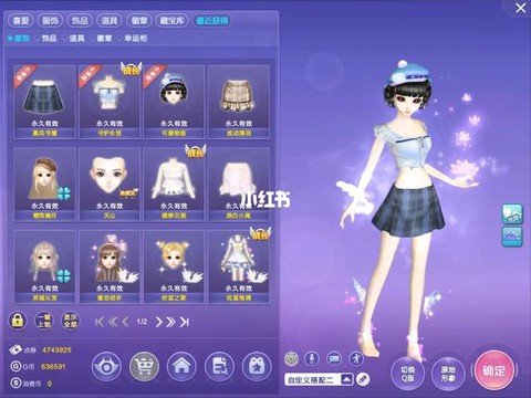 qq炫舞怎么弄点卷