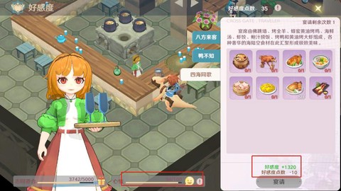 魔力宝贝声望怎么获得