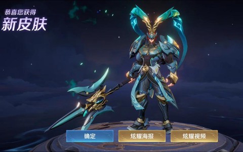 王者荣耀皮肤有什么用[图1]