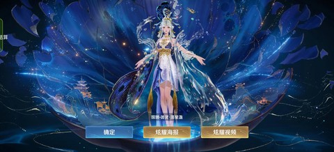 王者荣耀皮肤有什么用[图2]