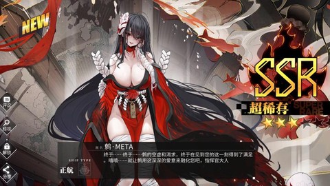 碧蓝航线为什么这么火[图2]