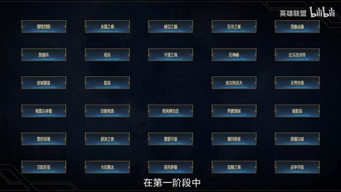 英雄联盟怎么看哪个区[图2]