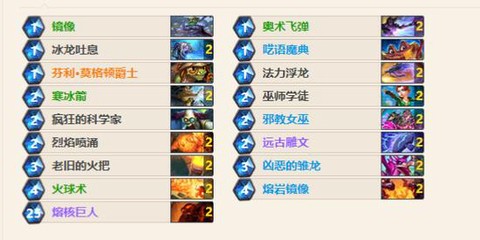 炉石传说上层怎么打