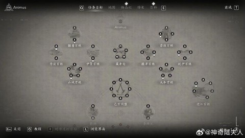 刺客信条怎么看任务[图1]