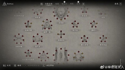 刺客信条怎么看任务[图2]