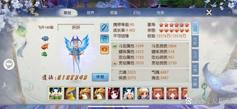 诛仙手游惊喜都有什么[图2]