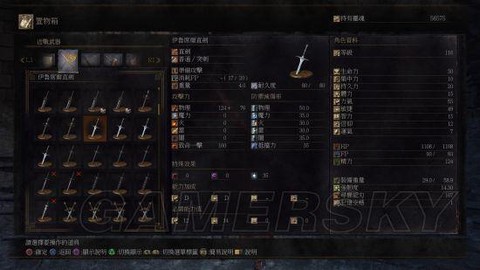 黑魂3暗黑剑怎么获取[图1]