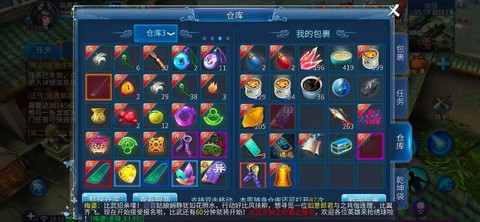 倩女幽魂手游帮贡怎么获得