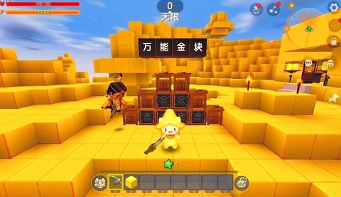 迷你世界金块有什么用