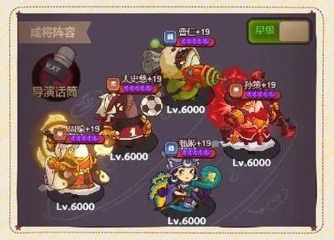 三国志13如何多选[图1]
