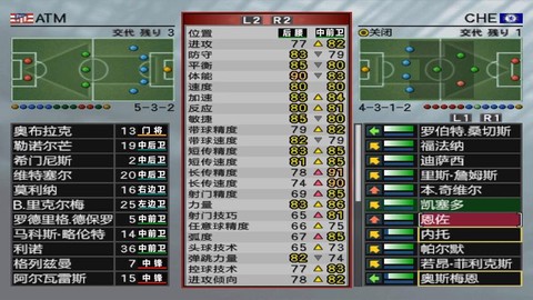 实况足球怎么设置队长[图2]