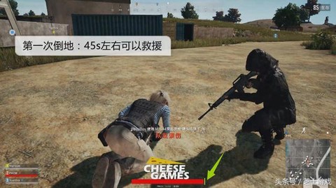 绝地求生为什么会掉血[图2]