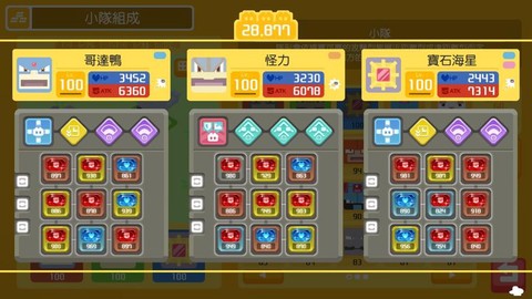 宝可梦探险寻宝怎么下[图1]