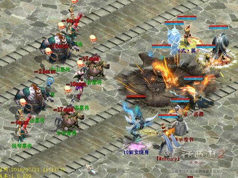 大话2天退星怎么杀