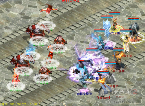 大话2天退星怎么杀[图2]