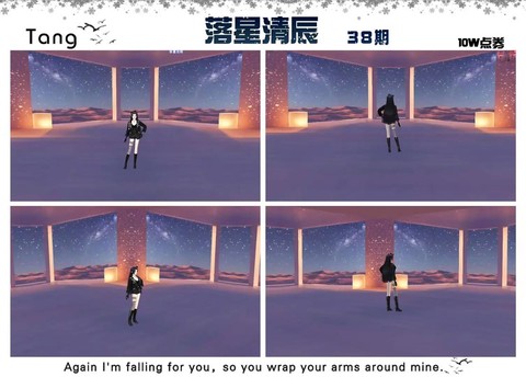 qq炫舞房间怎么买[图1]