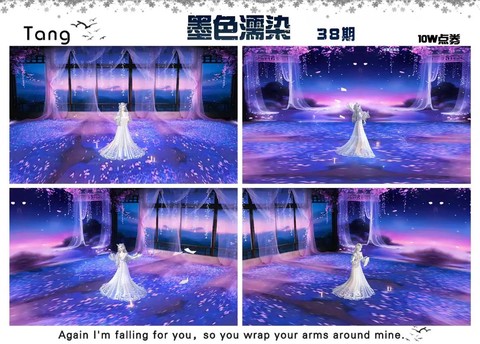 qq炫舞房间怎么买[图2]