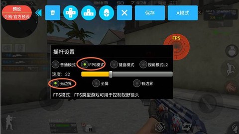 怎么用手柄玩穿越火线[图1]