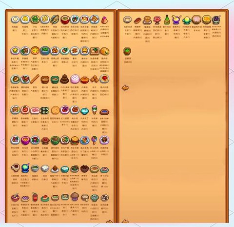 星露谷物语怎么做食物[图1]