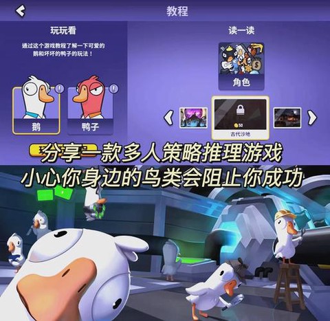 什么平台可以玩狼人杀