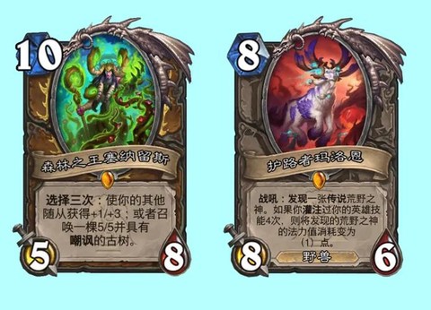 炉石传说泥浆怪怎么得[图2]