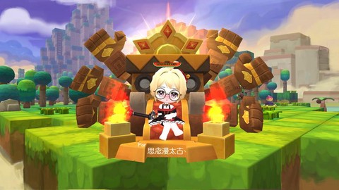 冒险岛2怎么回冒险学院