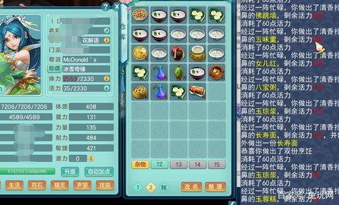 神武30怎么赚神武币