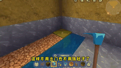 迷你世界怎么做隐形房子[图2]