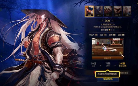 dnf剑士转什么好[图1]