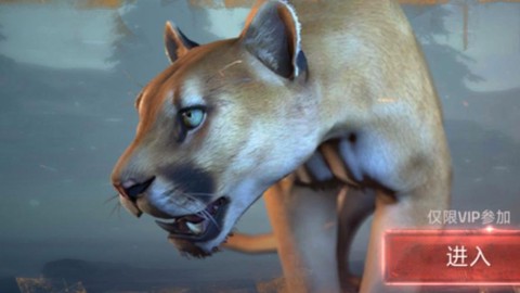 荒野大镖客2美洲狮怎么杀[图2]