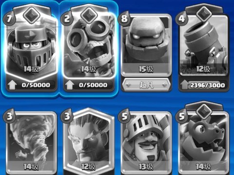 部落冲突cr是什么