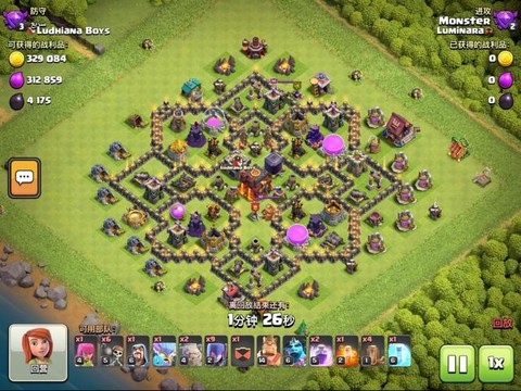 部落冲突cr是什么[图2]