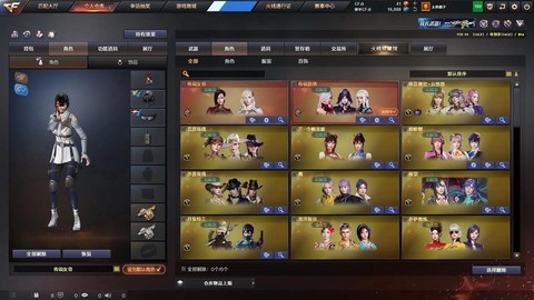 穿越火线大区是什么