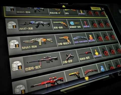 穿越火线对掏什么意思